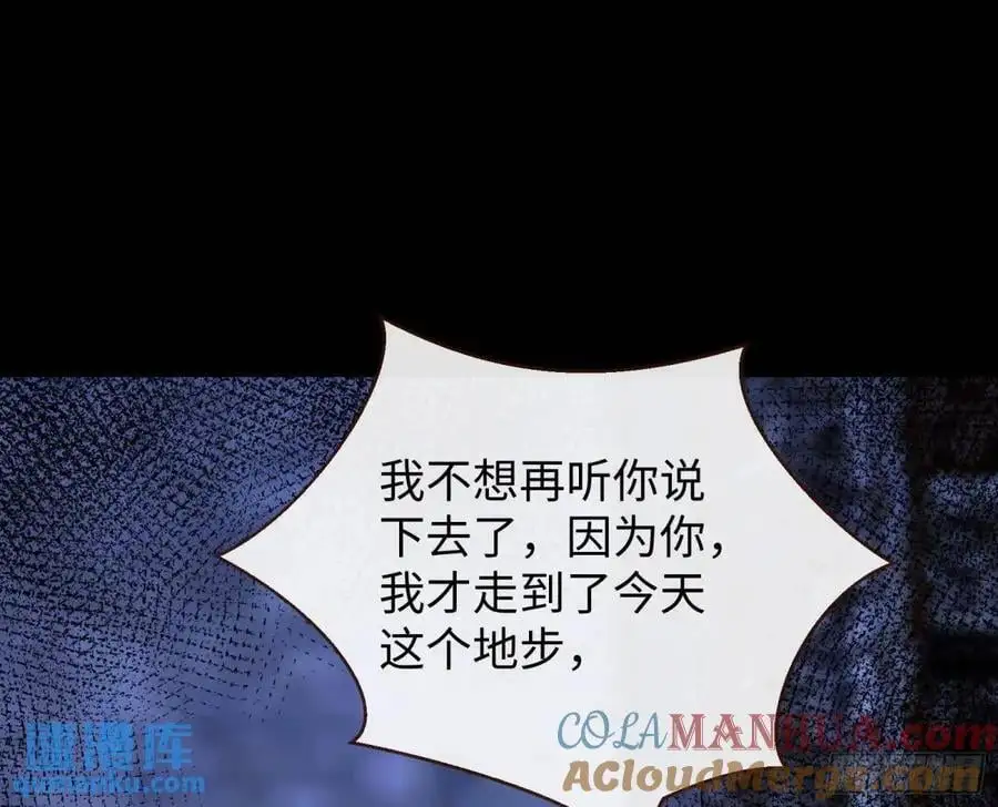 兰因絮果28