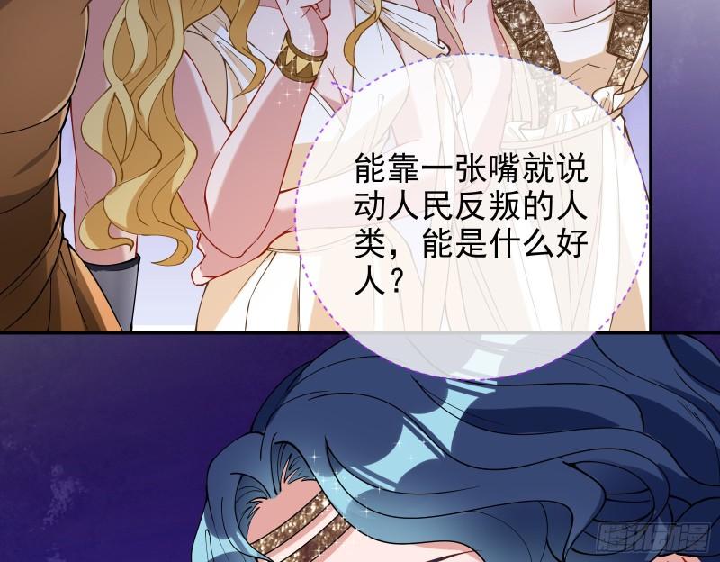天后的邀约79