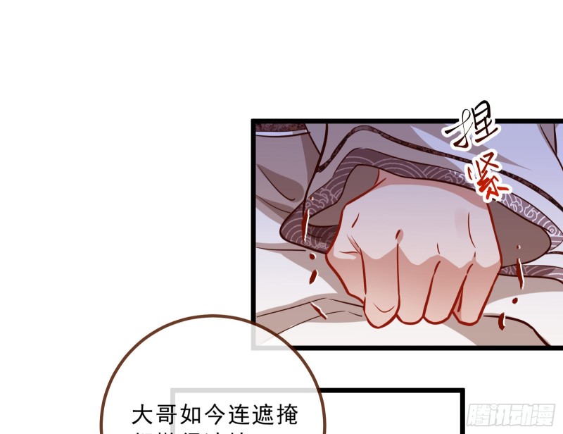 太子的讽刺14