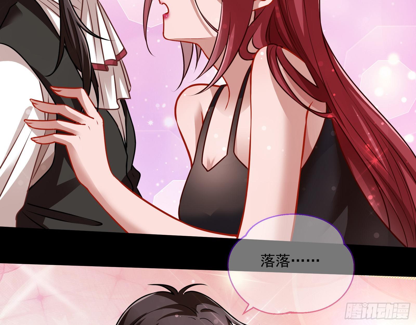 神秘吻痕57