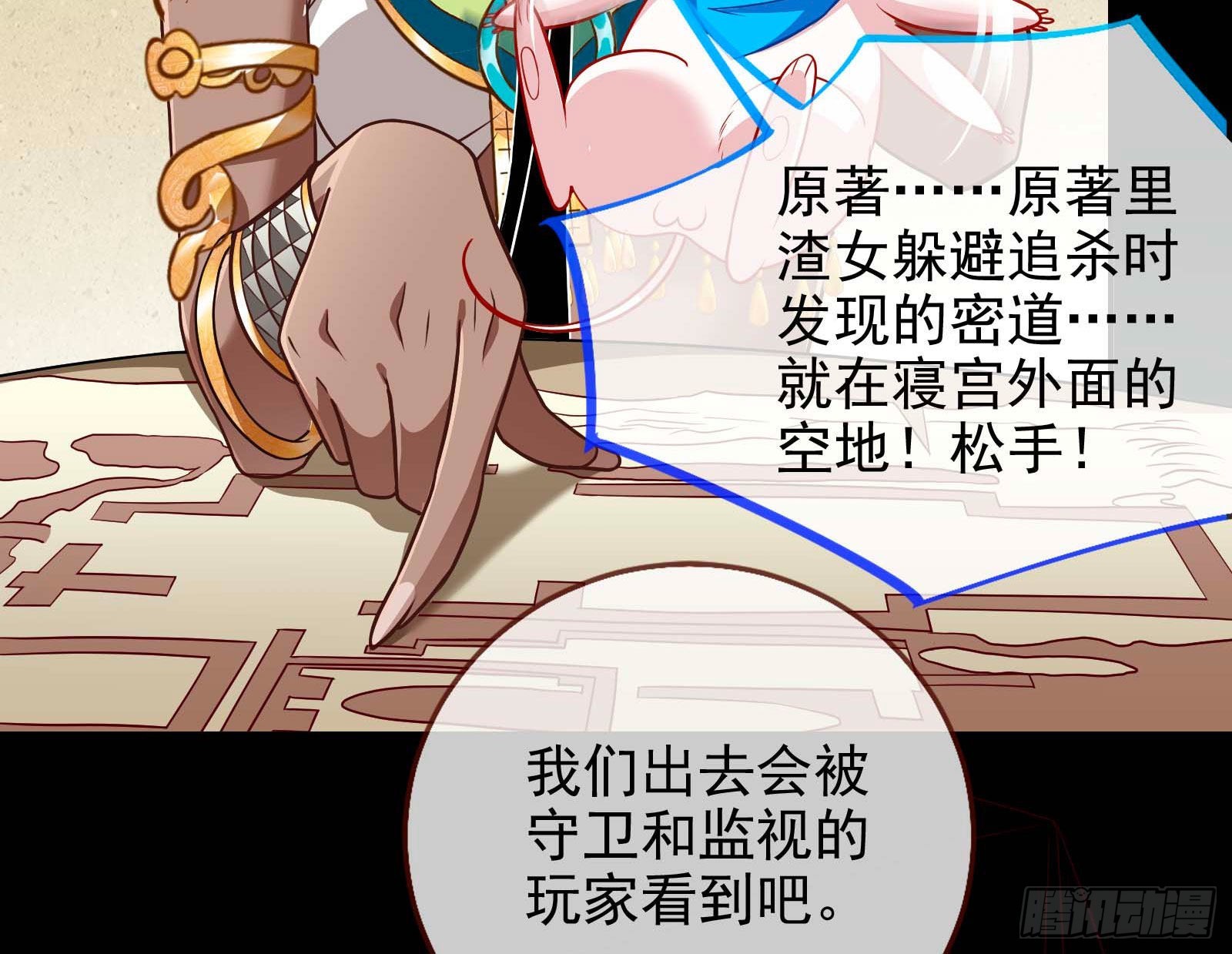 他是你的堂哥？14