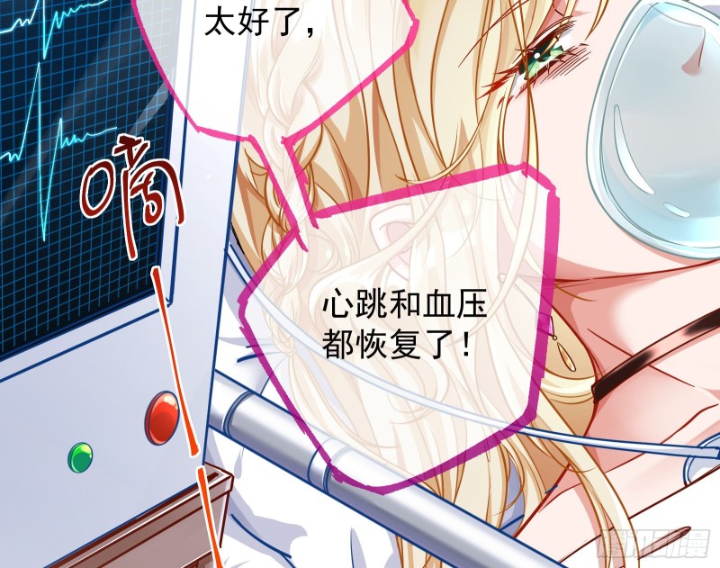 有钱了不起吗82