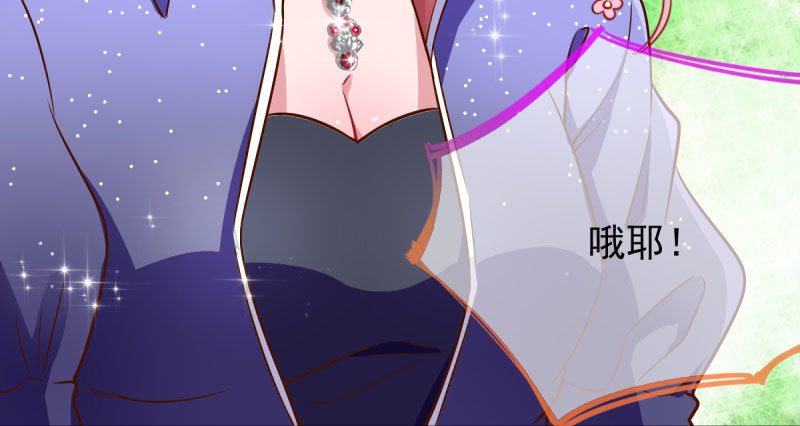 初拥我吧，苏绿夏！24