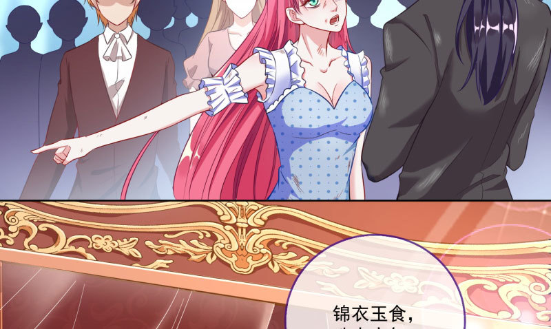 自作自受，与人无尤27