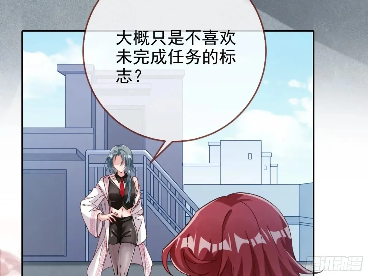 杀人灭口22