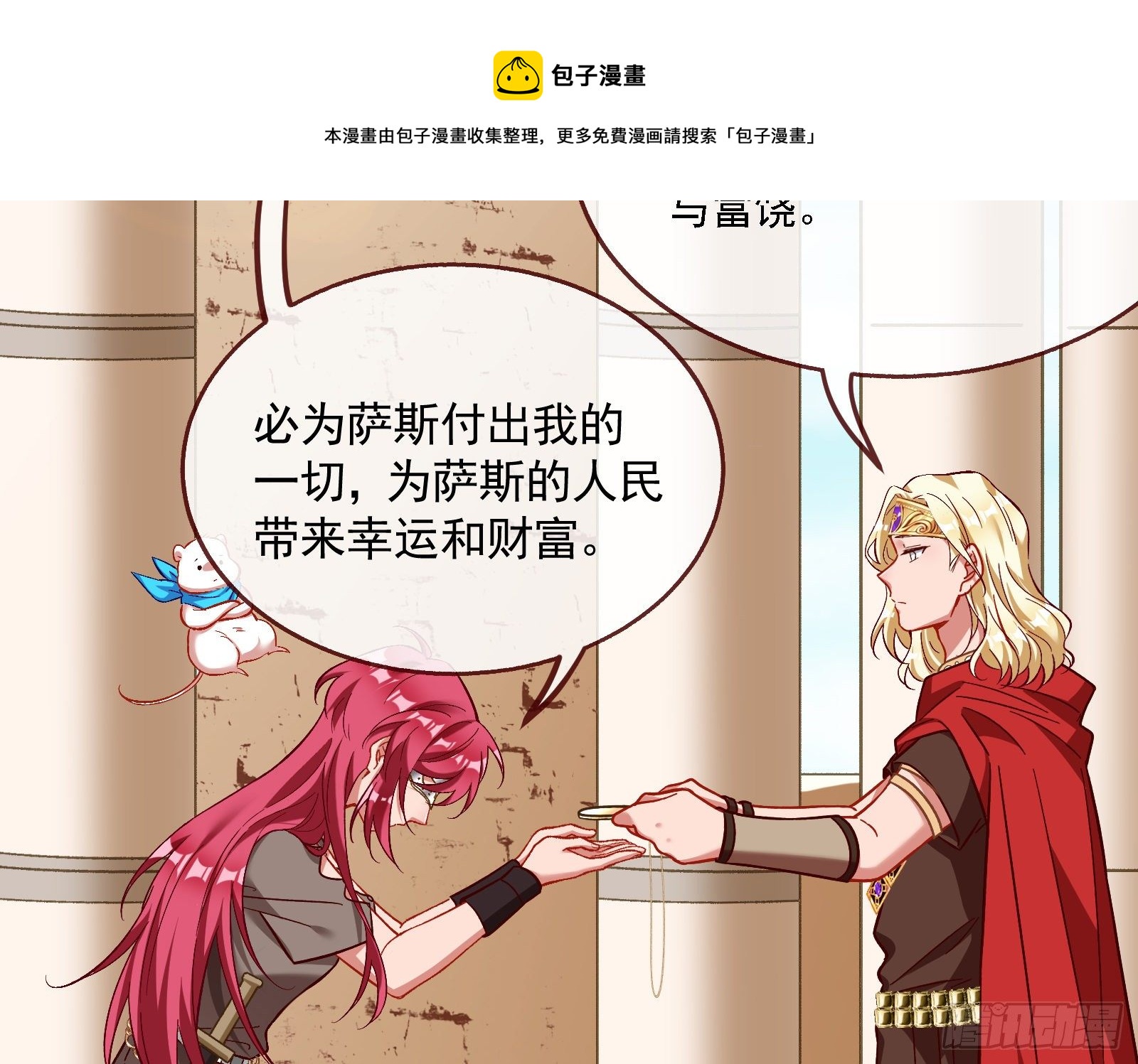 英雄归来120