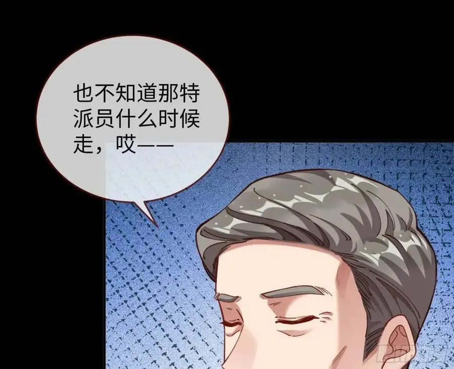 施加压力82