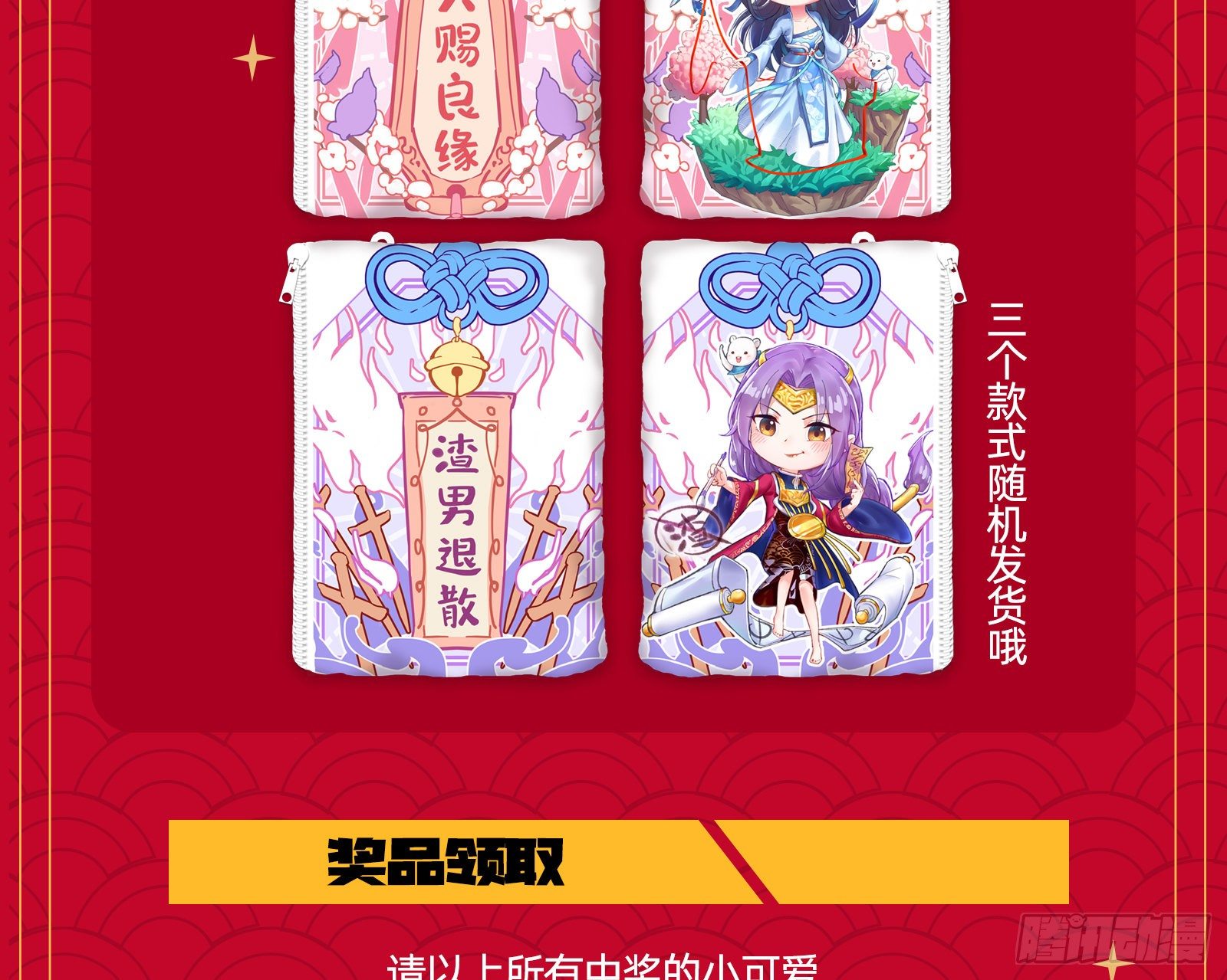 久别重逢86