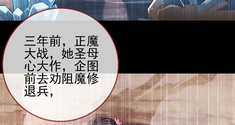 爱情从名字开始70