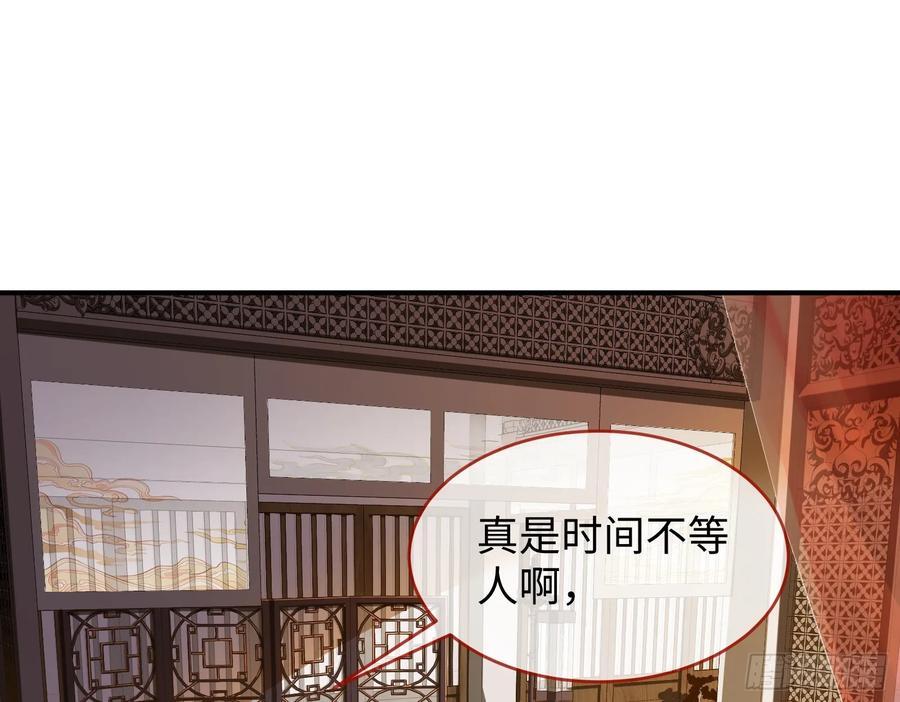 错嫁人渣3