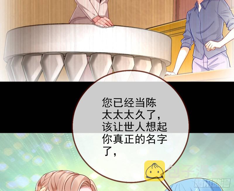 致命女人60