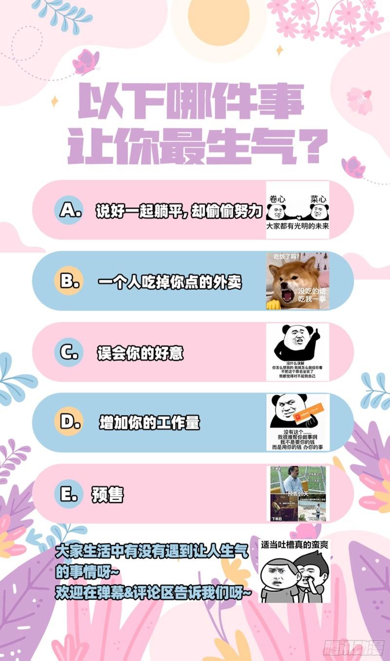 阿瑞斯的考验94