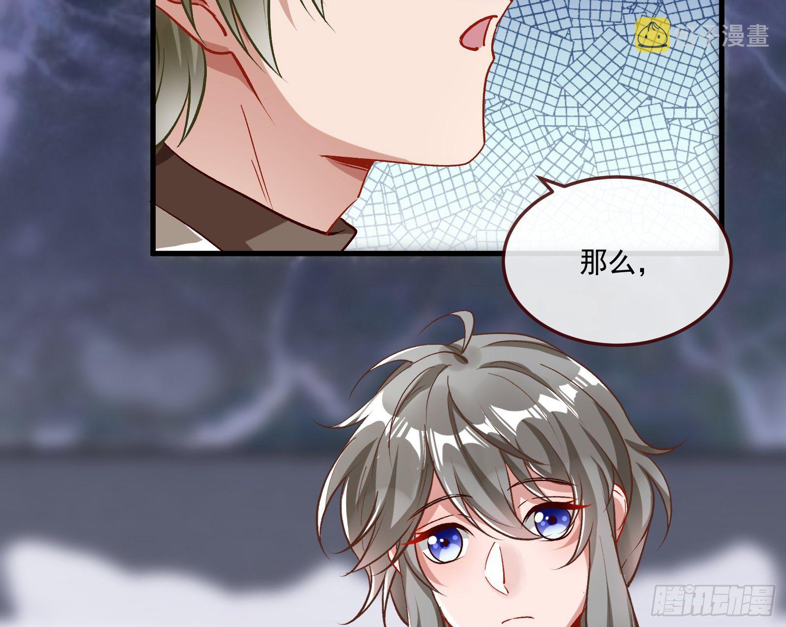你不会喜欢我吧55