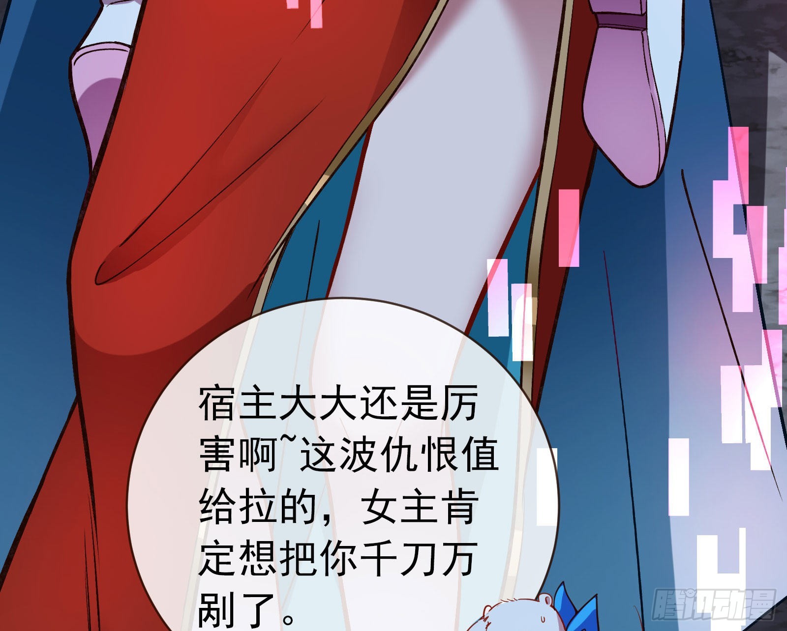 疯狂打脸130