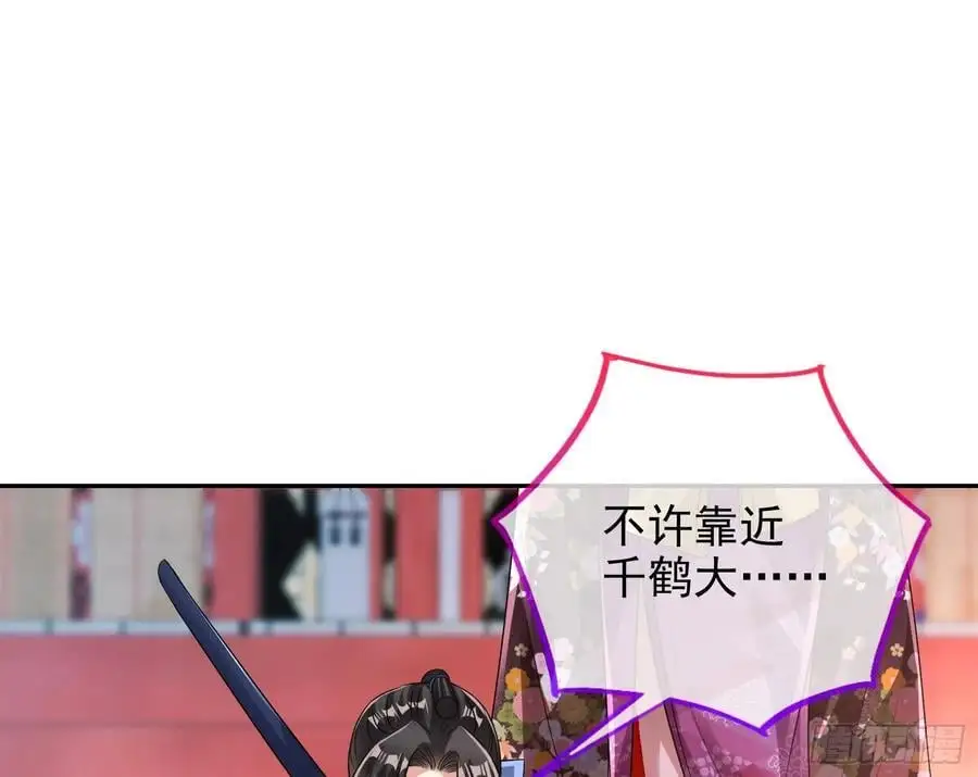 拍卖会争锋2