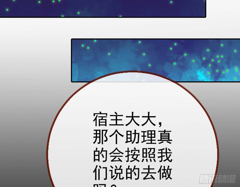 恋爱专家，在线指导47