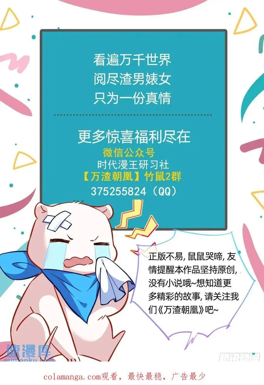屋漏偏逢连夜雨102