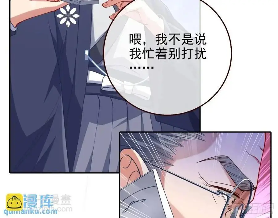 蹂躏人渣71