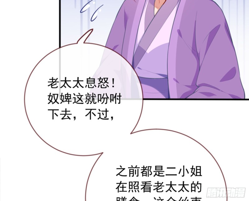 黑莲花求和23