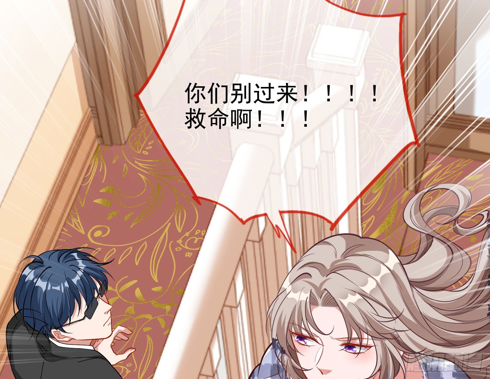 较量18