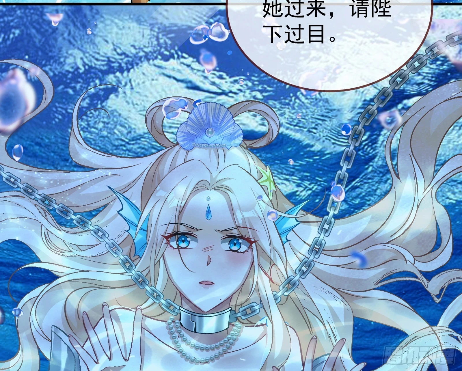 灭族之恨13