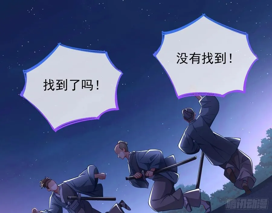 在火中熄灭2