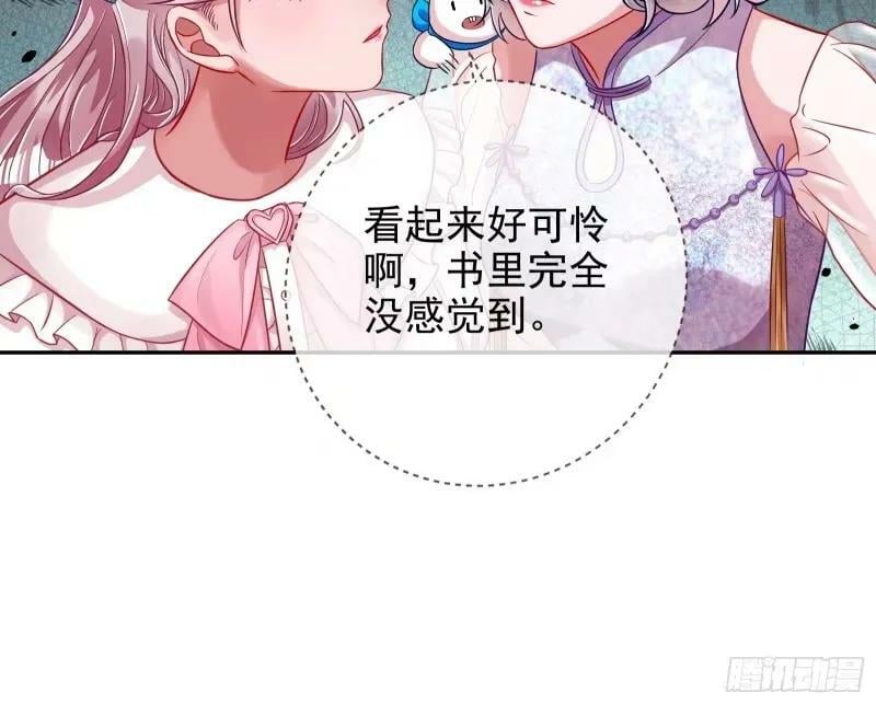 求你救救我47