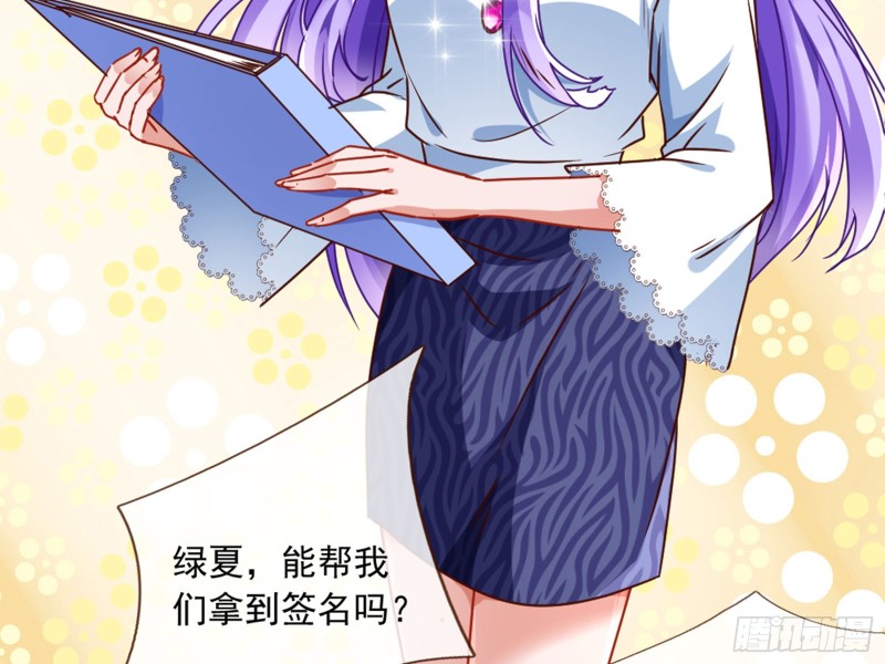 报复9