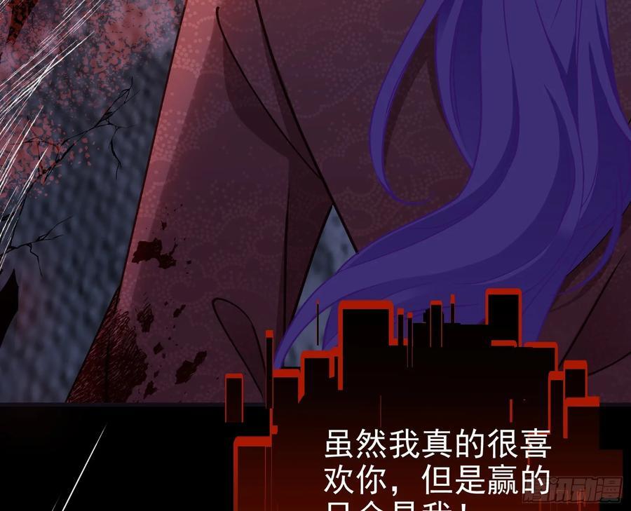 化死为生23
