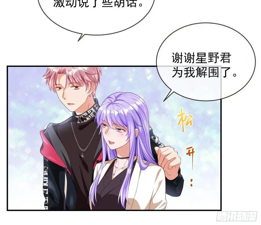 前任的剩余价值93