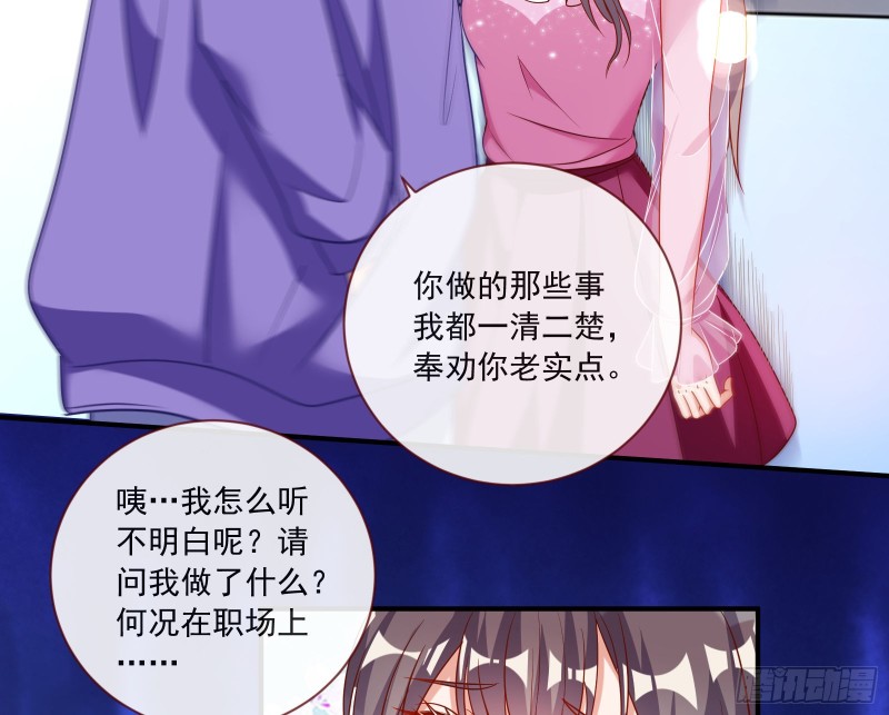 男人的用法41