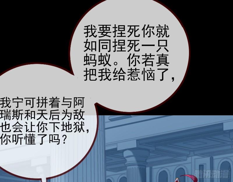 中计70