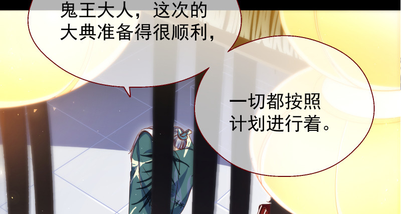 真相49