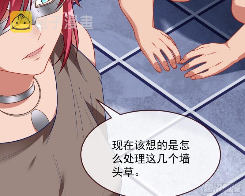 美名远扬40