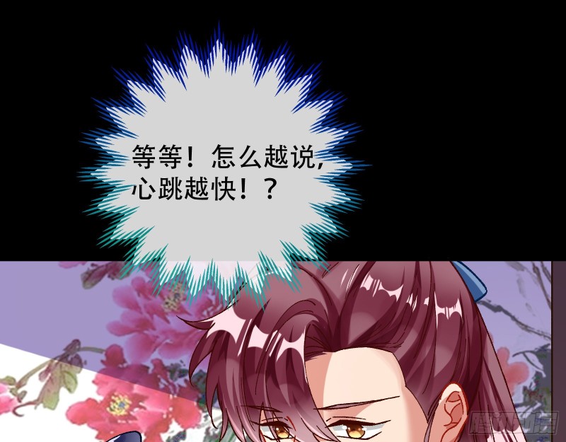 头号贤夫58