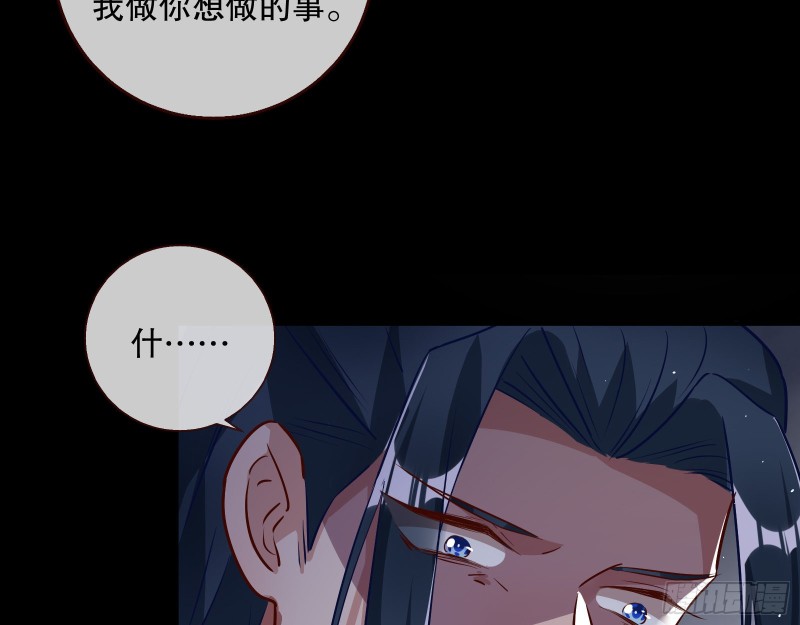 逃不过86