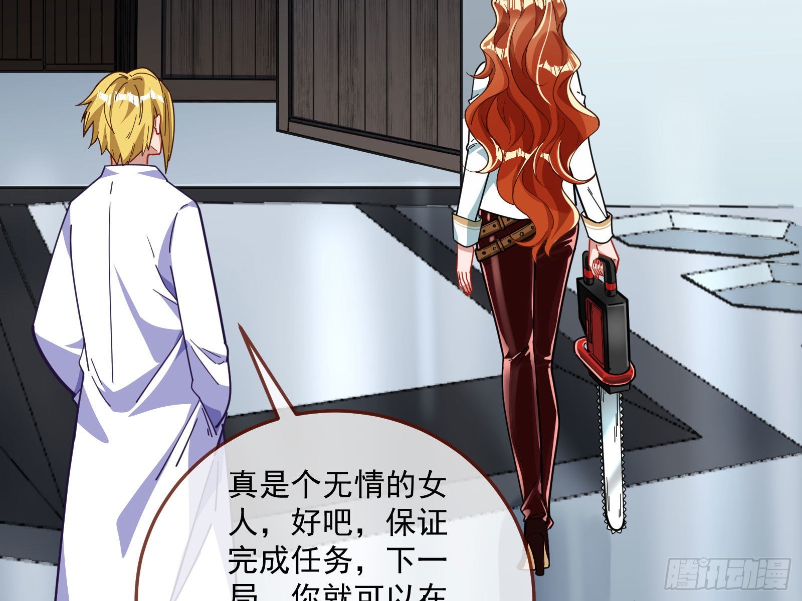 相信你110