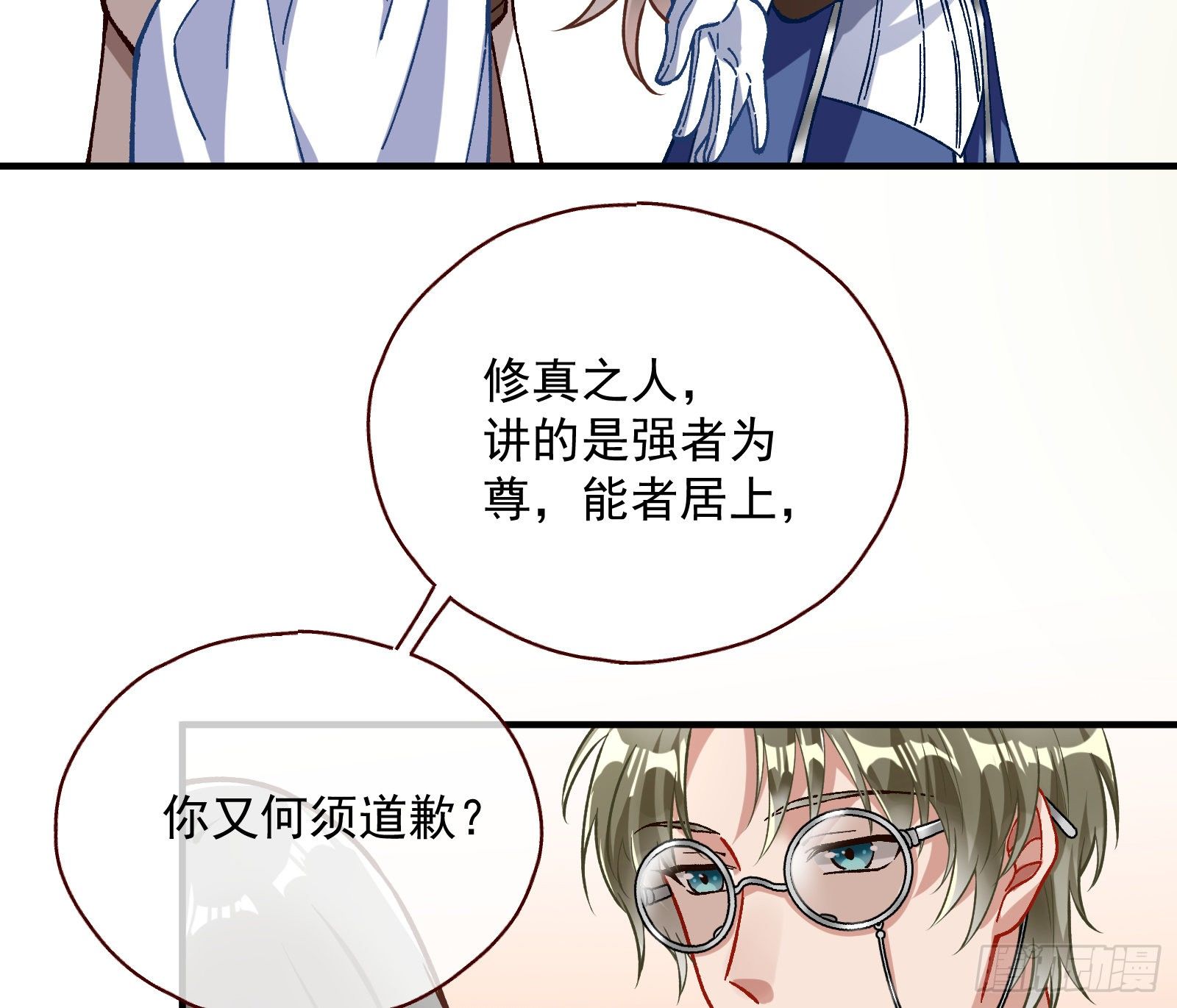 跳脸挑衅25