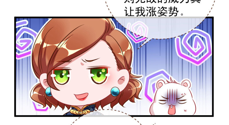 离婚后婆婆竟然做这种事！31