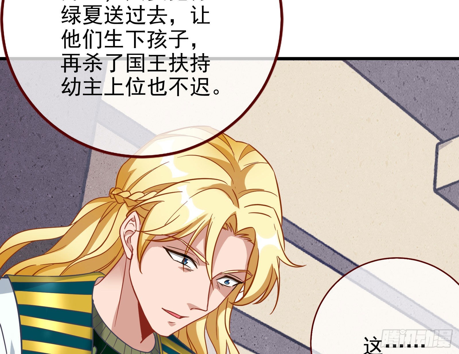 杀死神的办法106