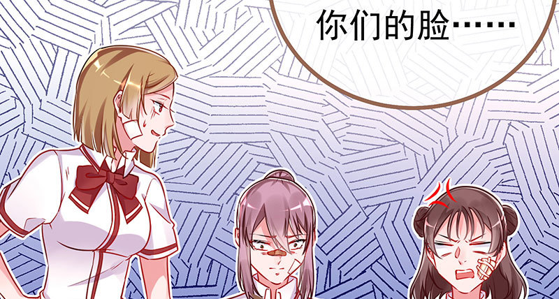 女主老妈杀来86