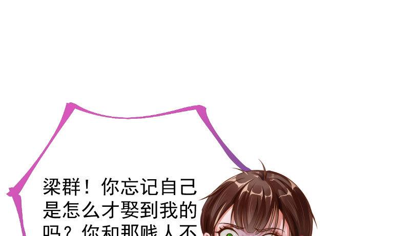 民国已婚妇女实录38