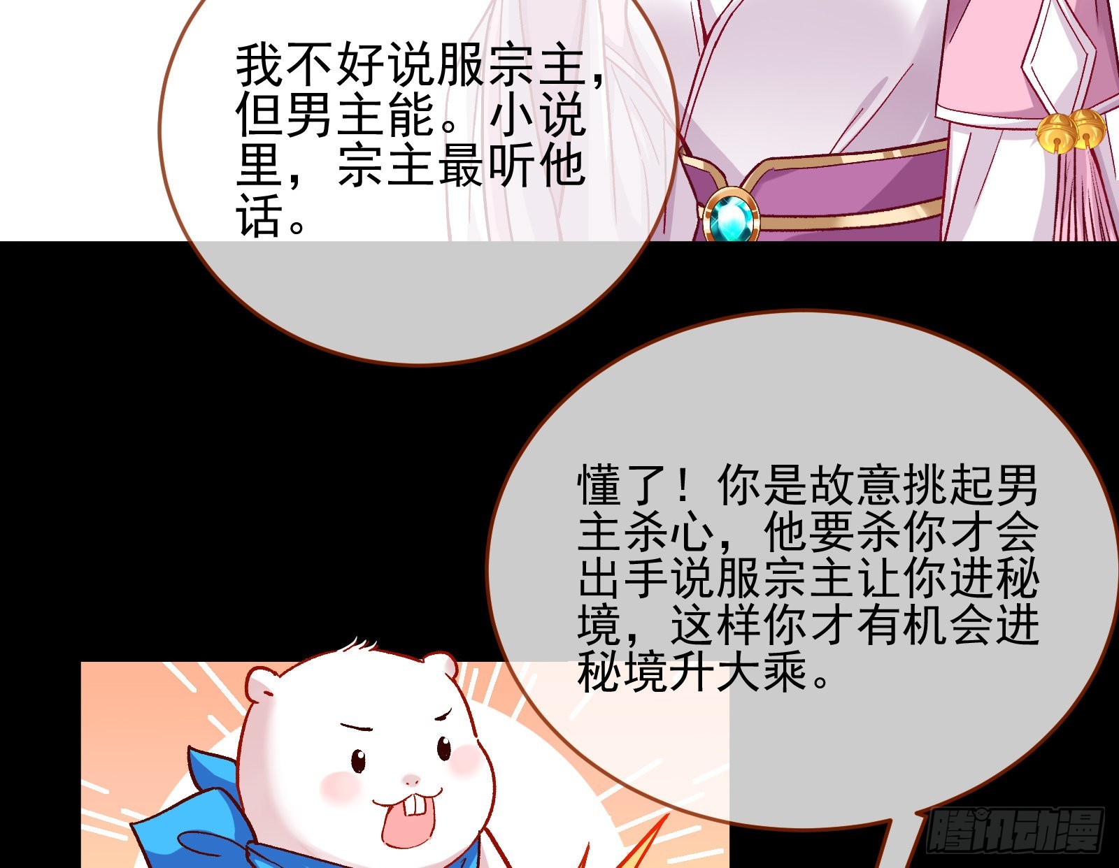 杀心80