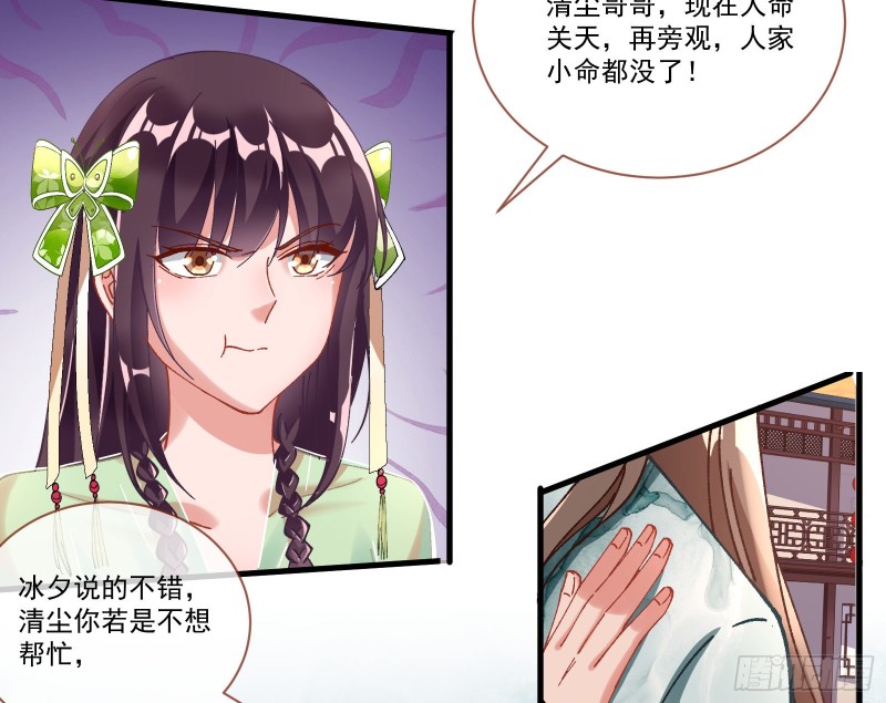 生气46