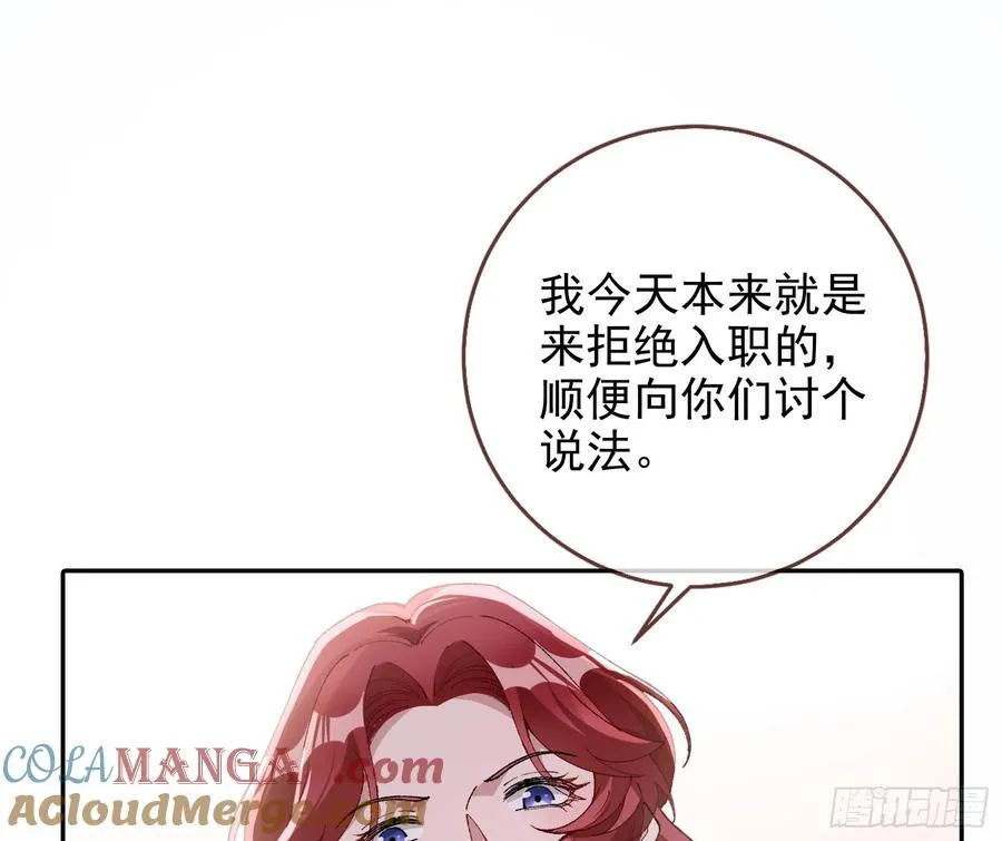 珮菈的求饶21