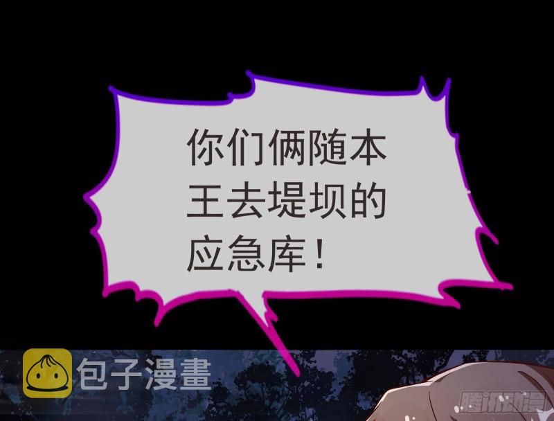救援48