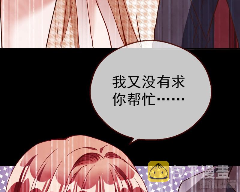 有钱了不起吗47