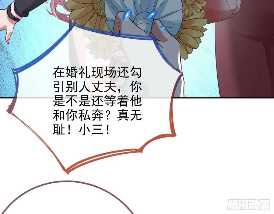 小三惩罚showtime68