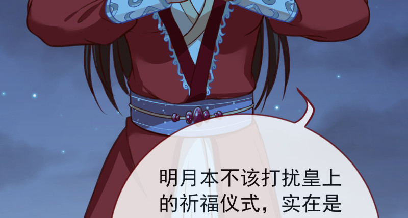 恶人先告状10