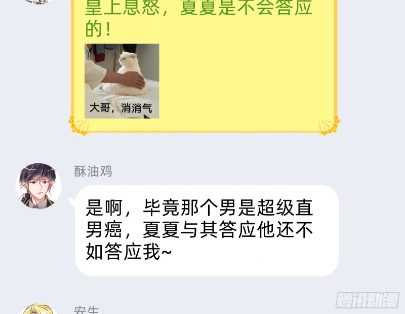 父子对峙82